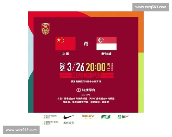 高清足球赛事直播APP下载指南畅享全球赛场精彩即时比分数据分析权威解说 - 副本 (237) - 副本 - 副本 - 副本 - 副本